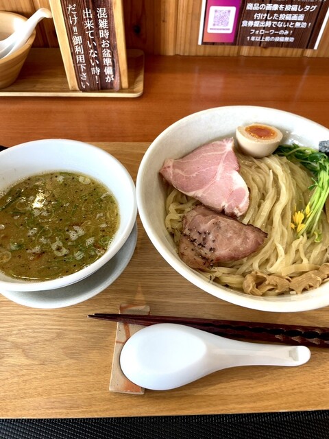 Wadachi Toyokawa Ten photo 3