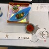 桜坂 観山荘 - 