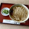 総本家にしんそば 松葉 本店