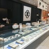 とらや 新宿小田急店