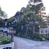 Ryokan Hanaya - 