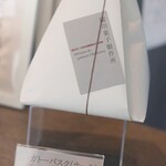 廣川菓子製作所 - 