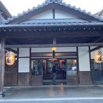 Ryokan Hanaya - 