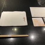 博多みやちく - 