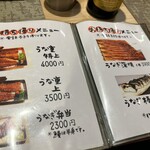 鰻家 - お持ち帰りもできますが、棒寿司は事前予約したようがよさそうです。
