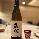 鮨 赤酢 かなやま - 