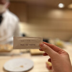 鮨 赤酢 かなやま - 