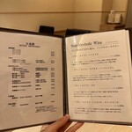 鮨 赤酢 かなやま - 