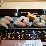 Kanazawa Tamazushi - 