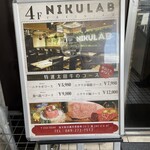 博多いとをかし - コースメニュー