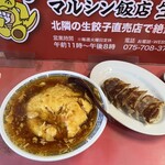 マルシン飯店 - 