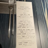 クラフタル - 