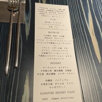 クラフタル - 