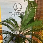 THE HIRAMATSU HOTELS&RESORTS - 2023.08.19