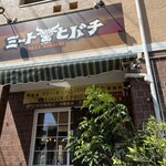 ミート ヒバチ - 