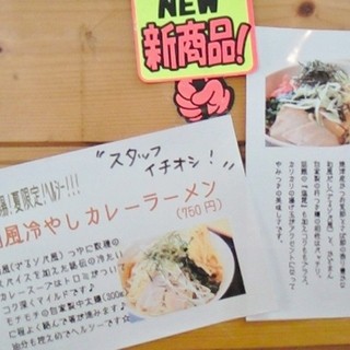 かどまん食堂_2