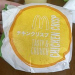 マクドナルド - 