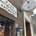 KUTSURO gu Café - 