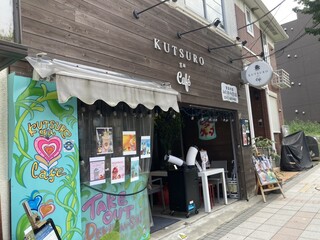 KUTSURO gu Café - 