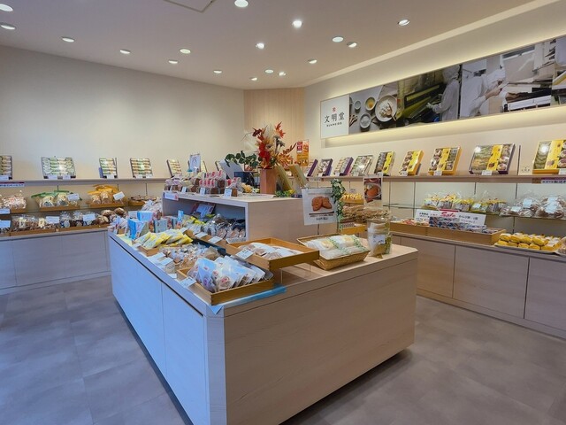 Ginza Bunmeidou Sapporo Kojo Baiten photo 4