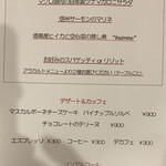 GINZA TAPPO - 土曜祝日限定ランチコース3500円（税込）