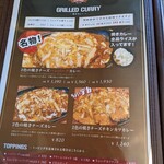 ハンバーグ＆カレー専門店 919 - 