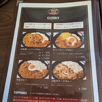 ハンバーグ＆カレー専門店 919 - 