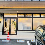 mieux restaurant - 2023年8月オープンのほやほやです。
      お店の前の赤いコーンが置いてあるところが駐車場だったかな？なくても複合施設なので他スペースに駐車できます。