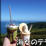 海女のテラス - 