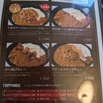 ハンバーグ＆カレー専門店 919 - 