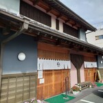 Yamagata ya - 店舗