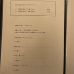 フレンチ串揚げ・炭焼き BEIGNET ASHIYA - 