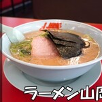 ラーメン山岡家 - 