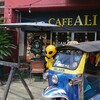 CAFE ALI