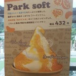 POEME SWEETS PARK - 
