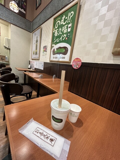 お茶の井ヶ田 喜久水庵　 ララガーデン長町店（きくすいあん） - 長町南（和菓子）の写真
