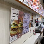 ドムドムハンバーガー 長吉店 - 