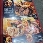 スープカレー奥芝商店 - 