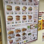 ドムドムハンバーガー 長吉店 - 