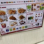 ドムドムハンバーガー - 