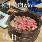 和牛焼肉 Moo - 