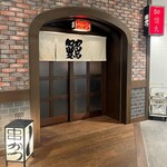 知留久 お初天神店 - 