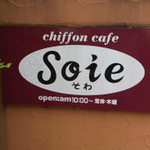 Chiffon Cafe Soie - 