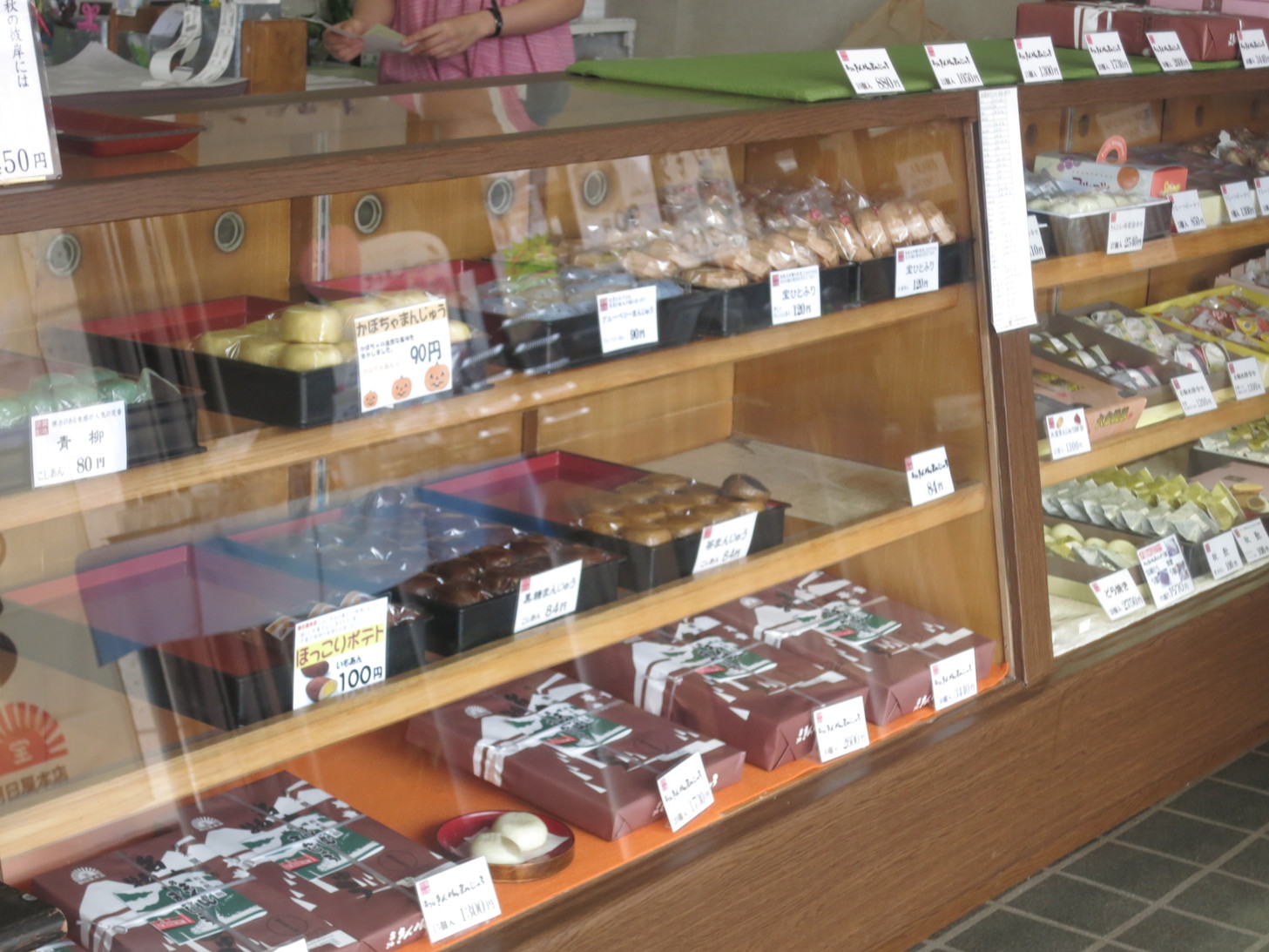 写真 2ページ目 朝日屋本店 宝積寺 和菓子 食べログ 写真 2ページ目 朝日屋本店 宝積寺 和菓子 食べログ