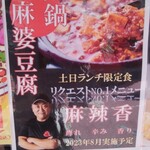 ファイヤーホール4000 - 