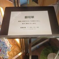 京会席　銀明翠 - 