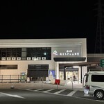 Nanjou Sa-Bisueria Fu-Doko-To - 道の駅・立派な施設