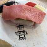 Kurukuru Sushi Hogaraka Tei - 