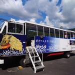 道の駅　湯西川 - これに　乗りました　水陸両用バス♬♬