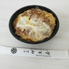 伊豆屋 - 料理写真:伊豆屋①(*´>ω<`*)